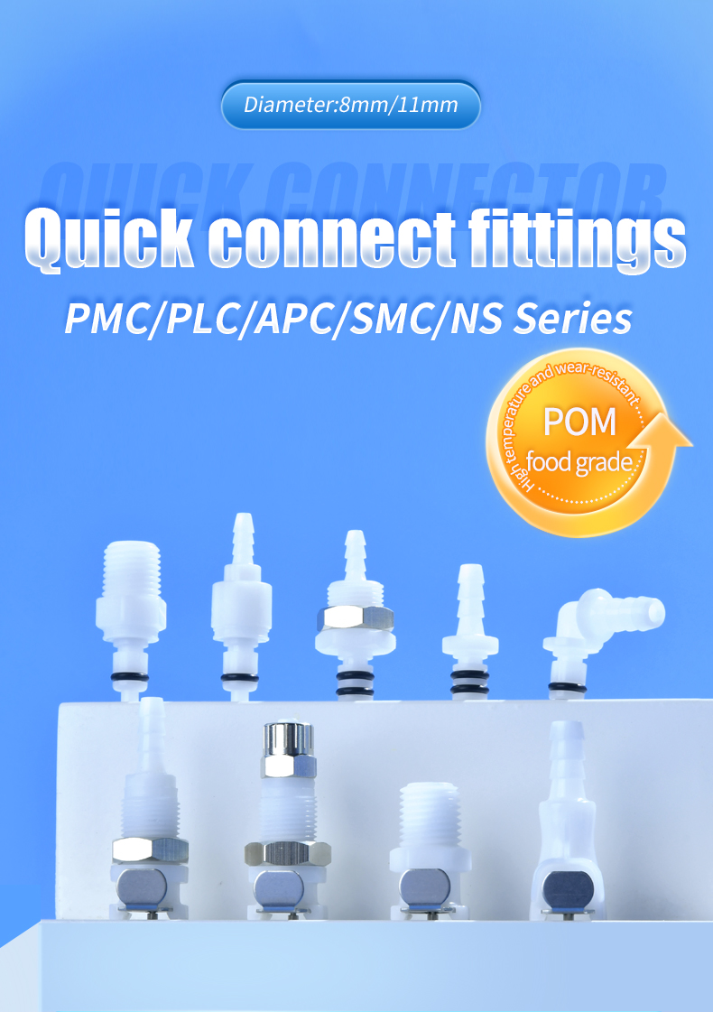 Information_of_Quick_Connect_Fittings01.jpg