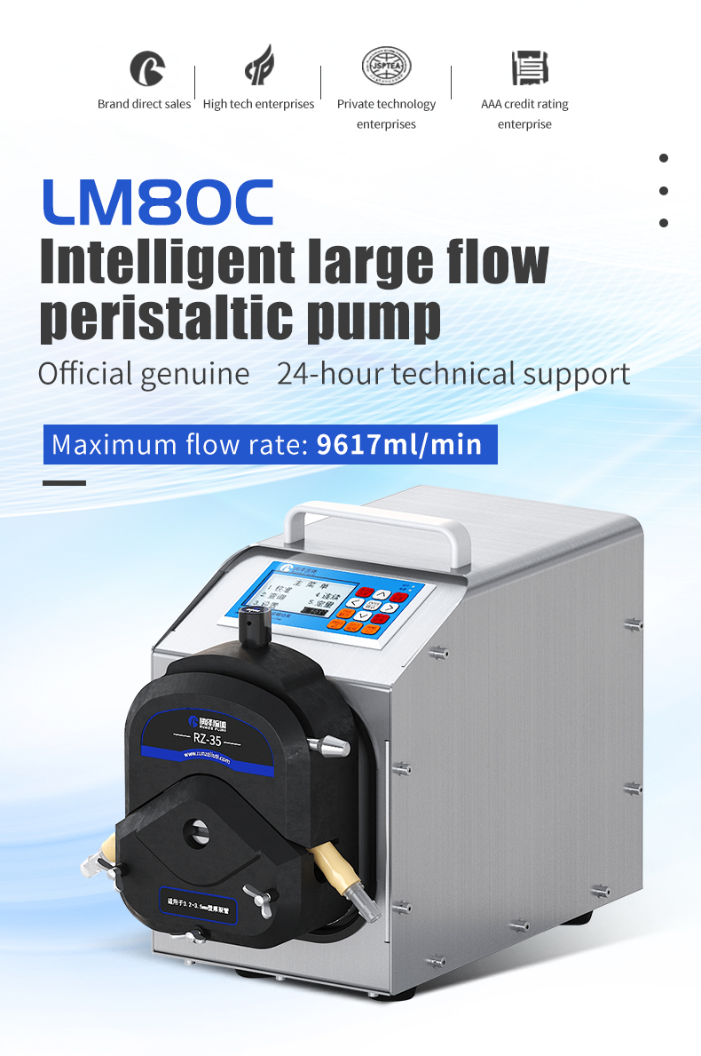 LM80C_Intelligent_large_flow_peristaltic_pump_01.jpg